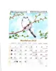 A4 Calendar